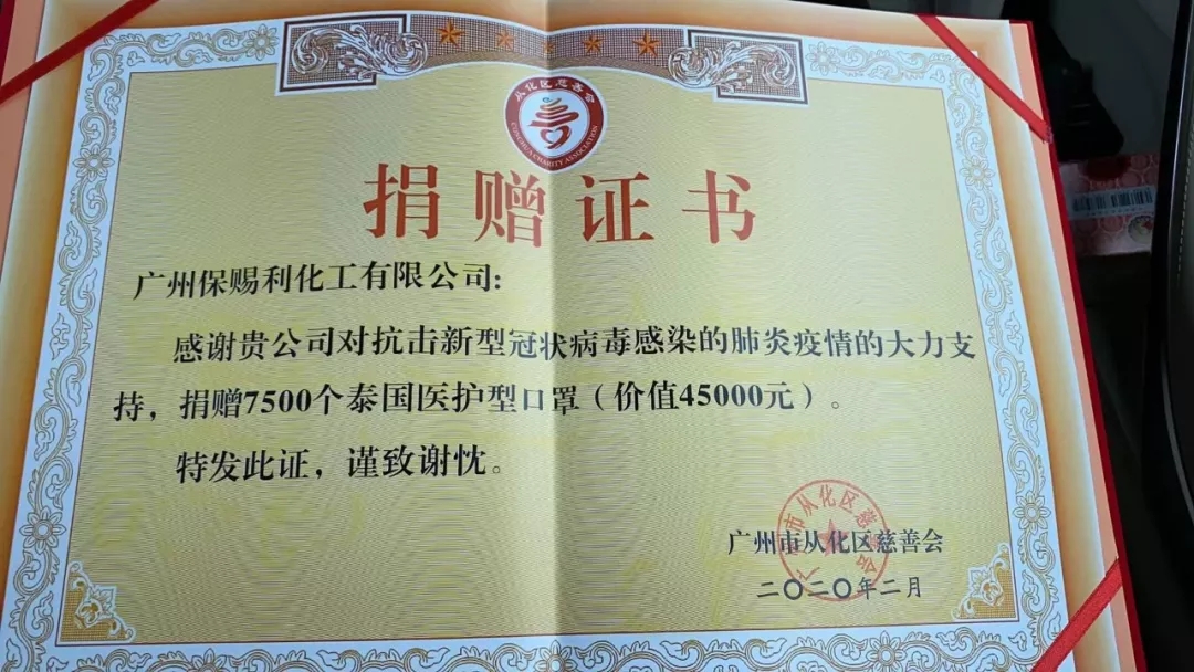 抗疫圖片口罩3.jpg 抗疫圖片口罩3.jpg