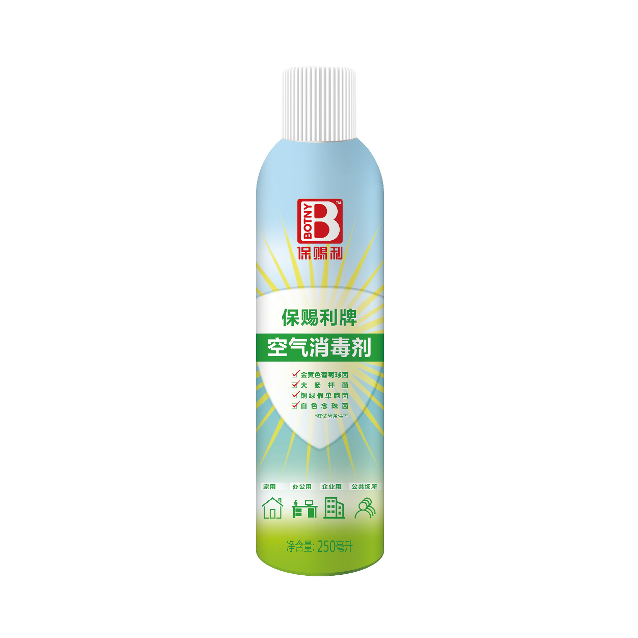 保賜利牌空氣消毒劑250ML